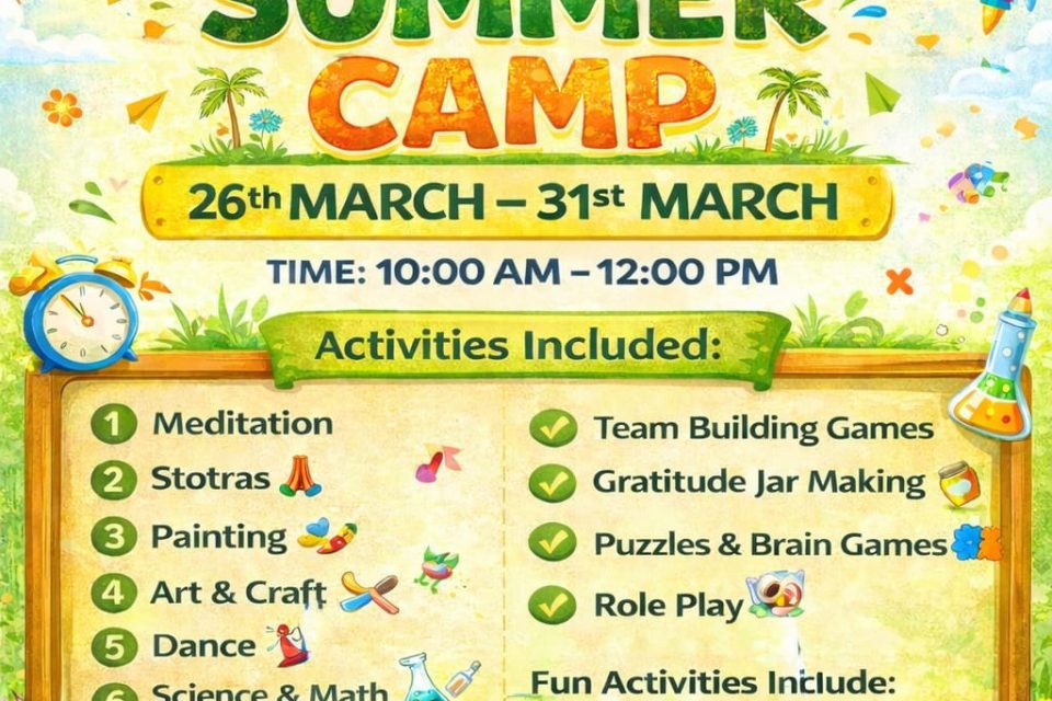 Summer_camp Event
