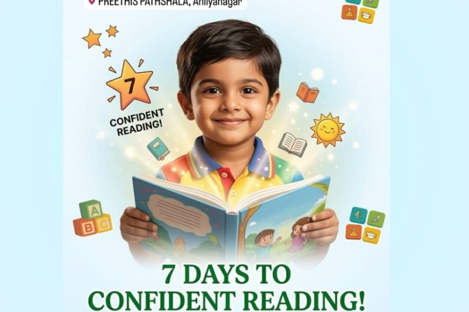 Confident Reading